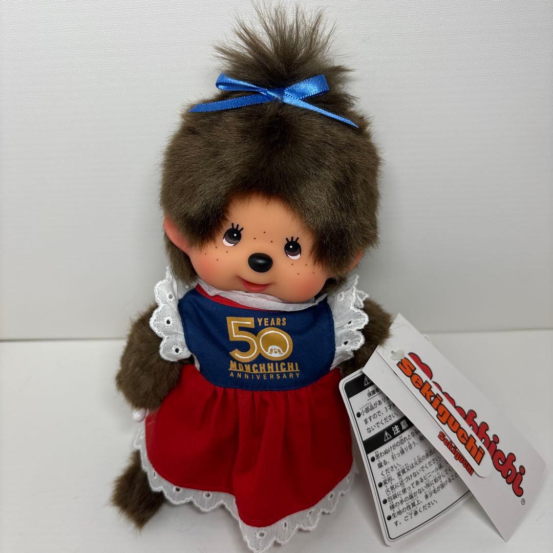 新品 横浜人形の家 限定 モンチッチ 女の子 monchhichi 3597