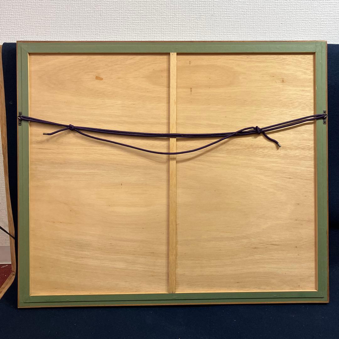 日本画　田中案山子「群鶴」