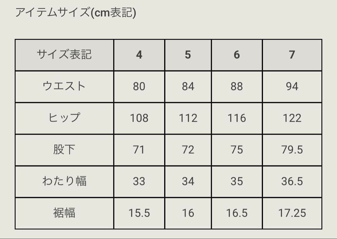 【新品】Russeluno ラッセルノ　ゴルフパンツ
