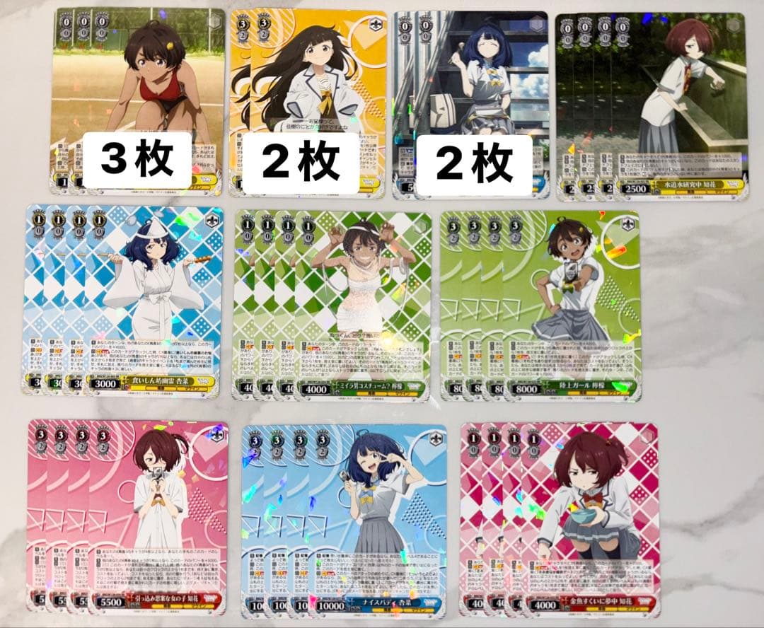 ヴァイス 負けヒロインが多すぎる　RR以下セミ4コン