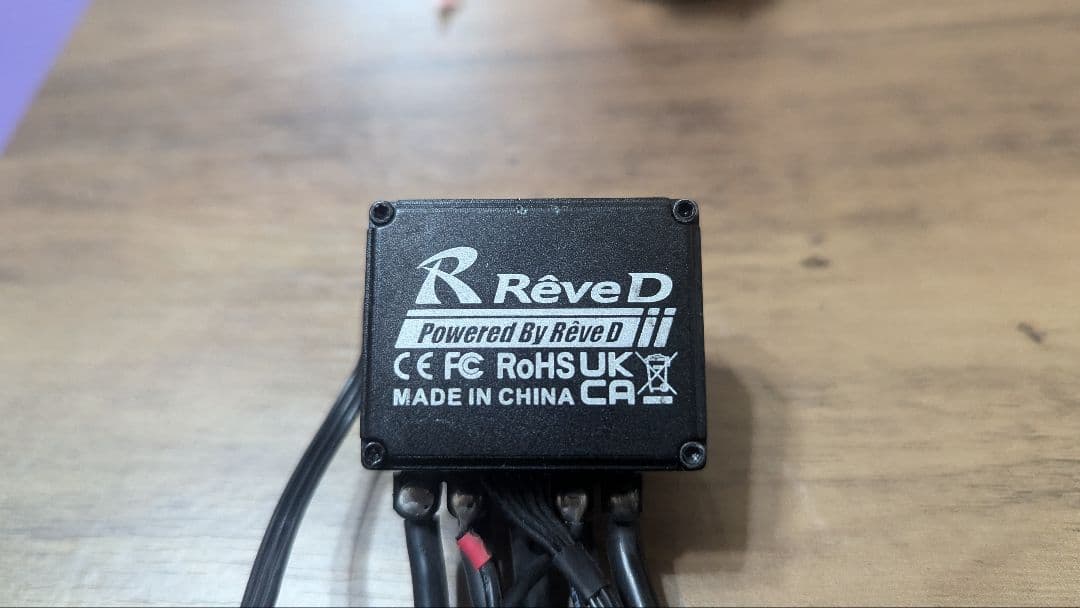 ReveD　breve ブレイブ　アンプ