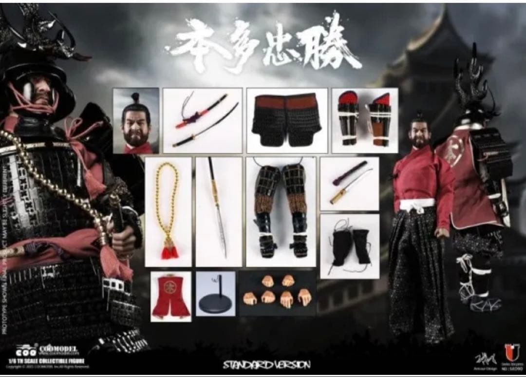 COOMODEL SERIES OF EMPIRES SE090 本多忠勝