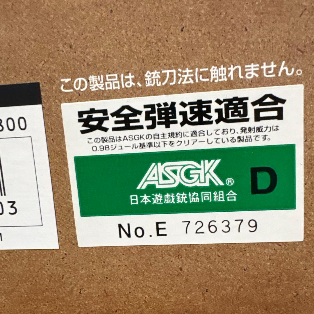 東京マルイ AKM ガスブローバック リアルウッド