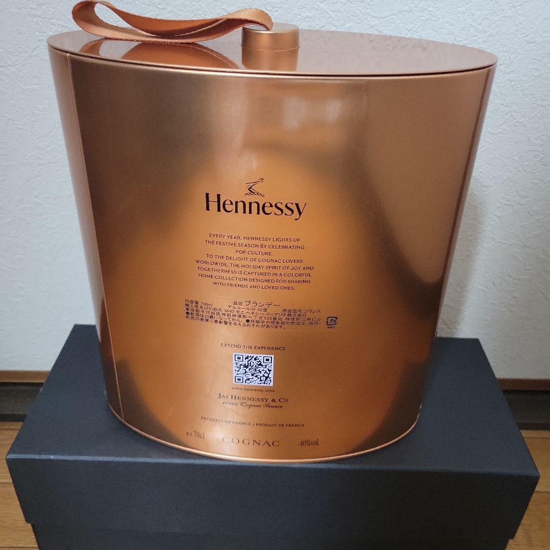 ヘネシー Hennessy X.O コニャック ギフトボックス 700ml 限定
