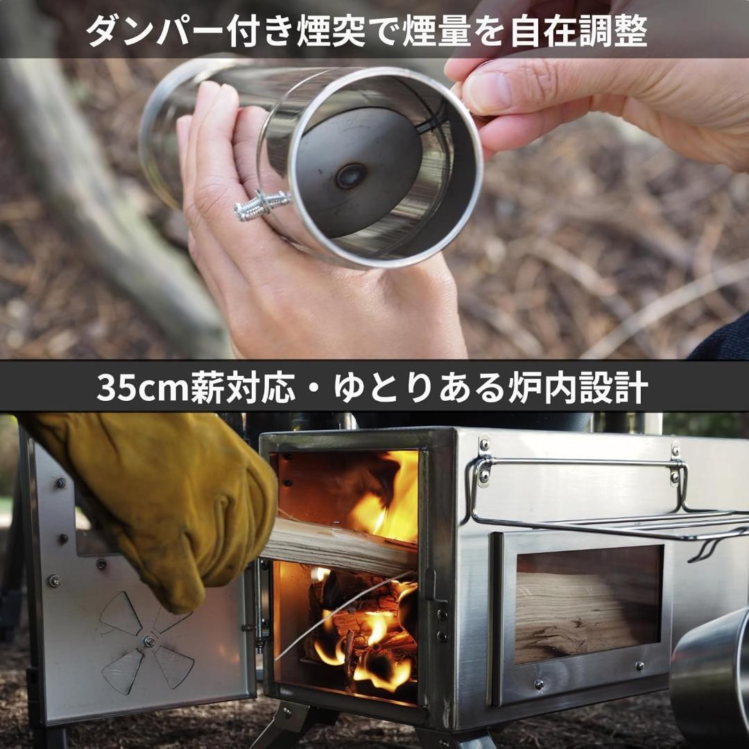 clubito 薪ストーブ 3面ガラスモデル 軽量304ステンレス製