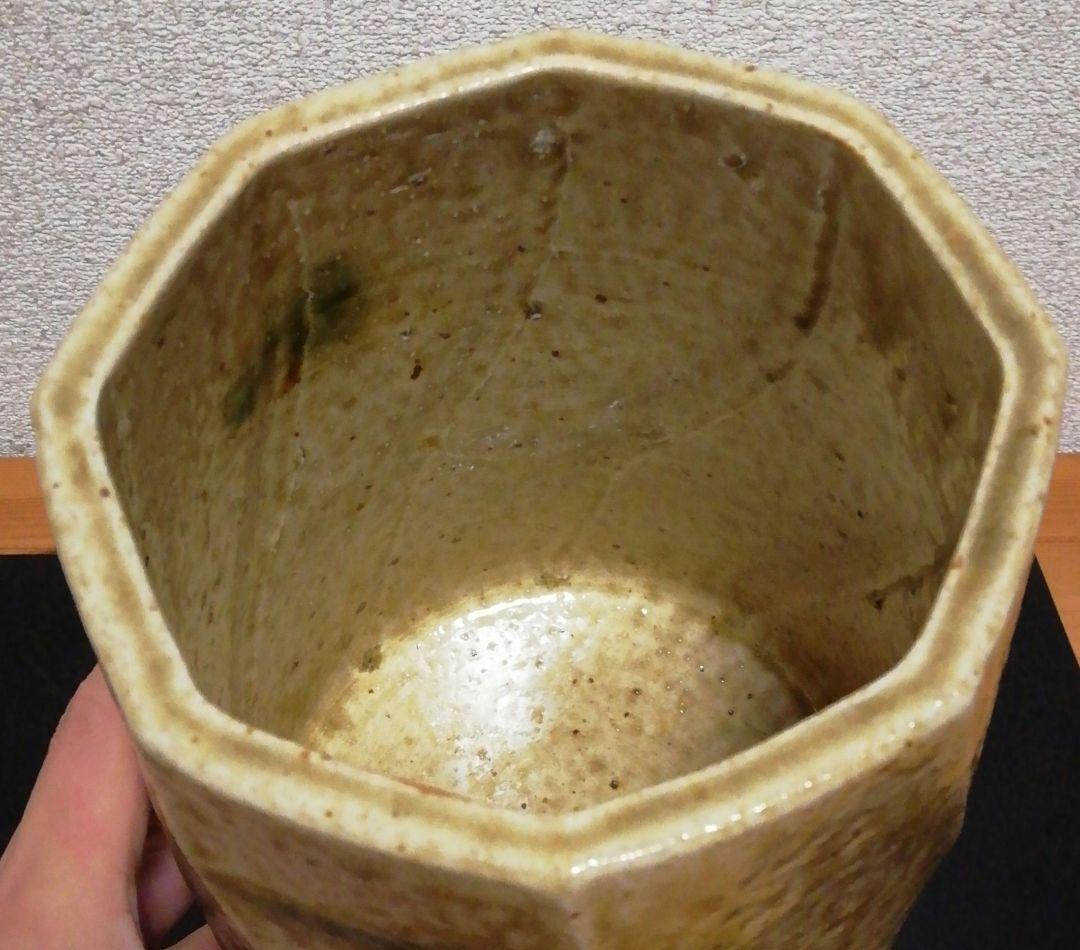 加藤作助作　黄瀬戸　水指　共箱　共布　茶道具