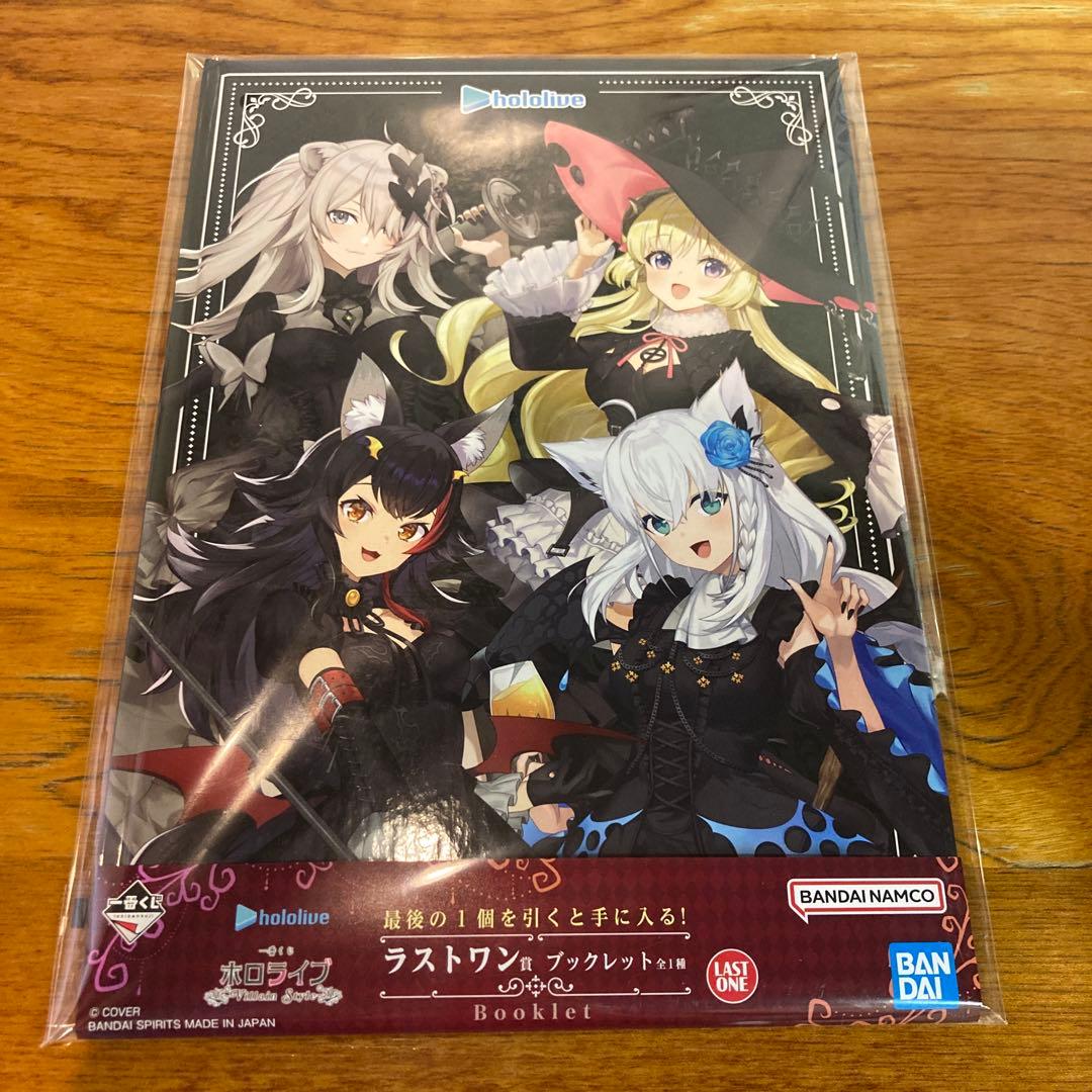 タ*シ様 ホロライブ 一番くじ 白上フブキ 6点セット