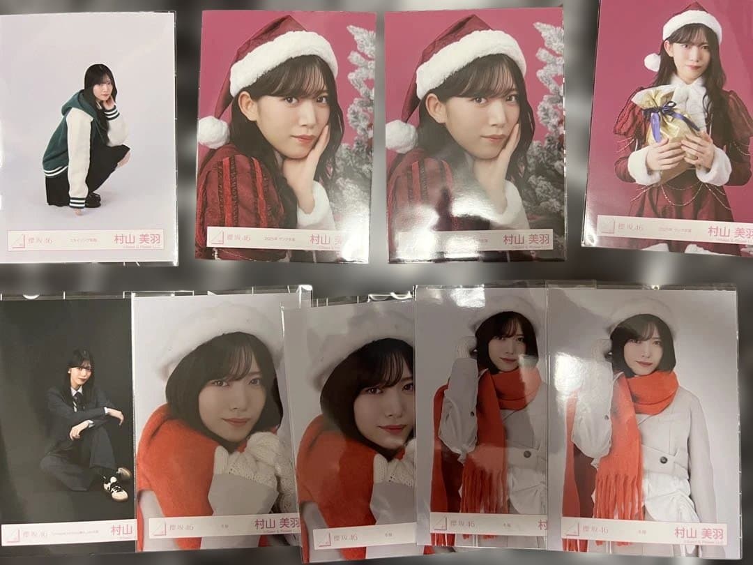 櫻坂46 村山美羽　生写真　コンプ9種　177枚