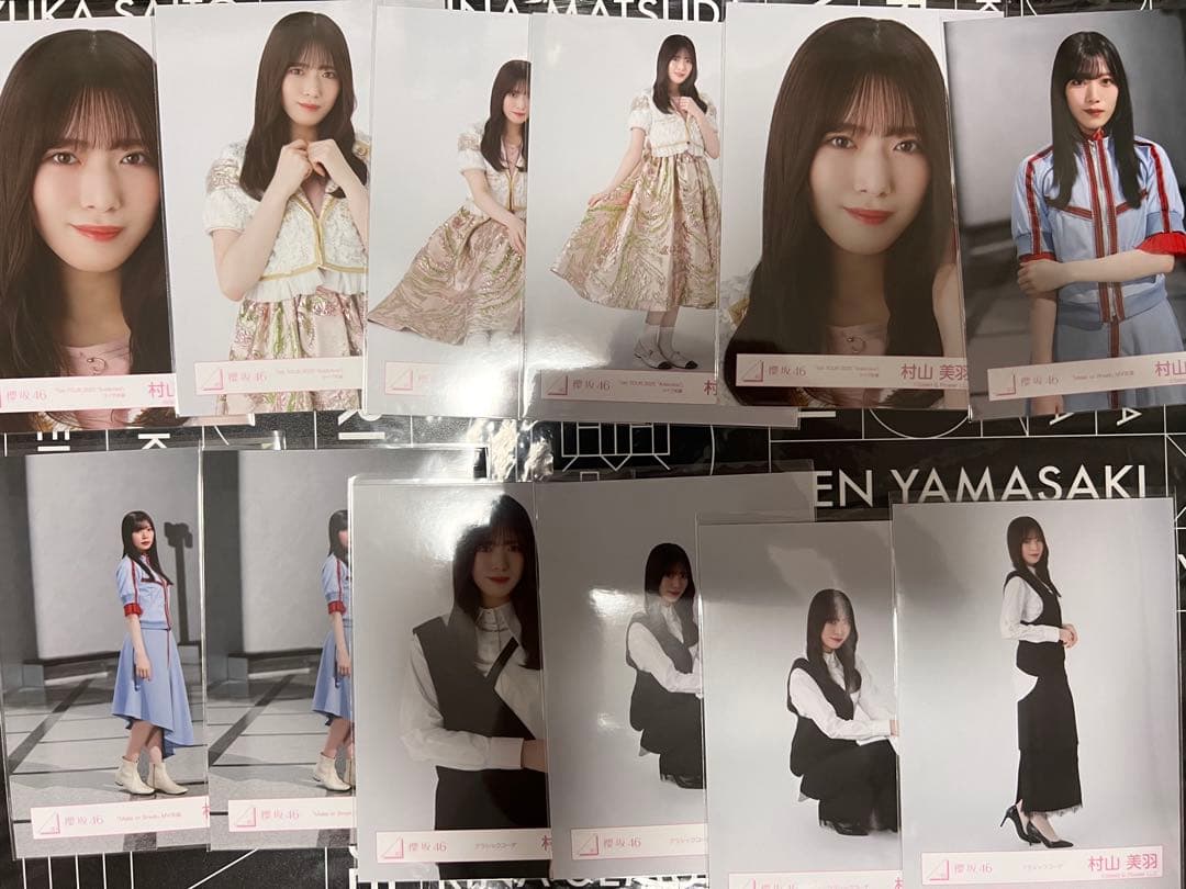 櫻坂46 村山美羽　生写真　コンプ9種　177枚