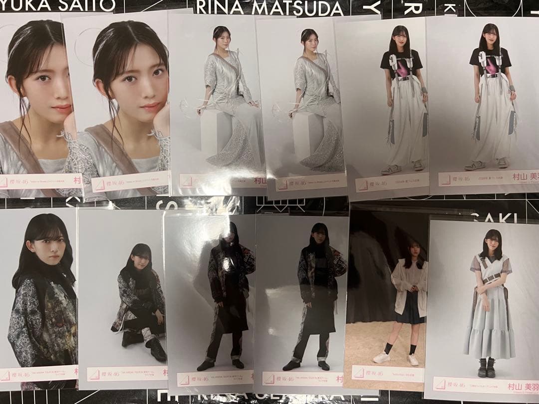 櫻坂46 村山美羽　生写真　コンプ9種　177枚