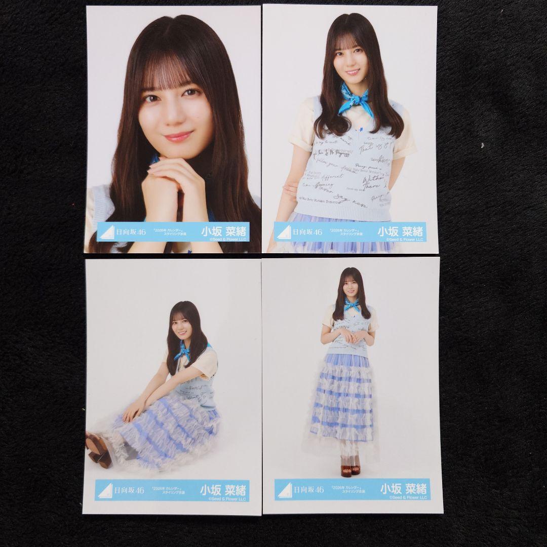日向坂46 小坂菜緒「2026年 カレンダー」「HMT2024」デニム衣装セット