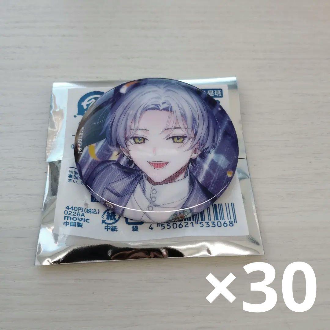 エイトリ 18TRIP 缶バッジ　ver8 可不可 30点