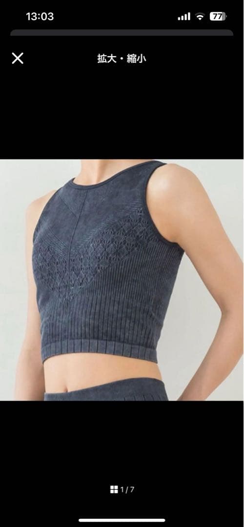 SUKALA 新品未使用 アメリカンスリーブアクティブブラトップ S ブラック