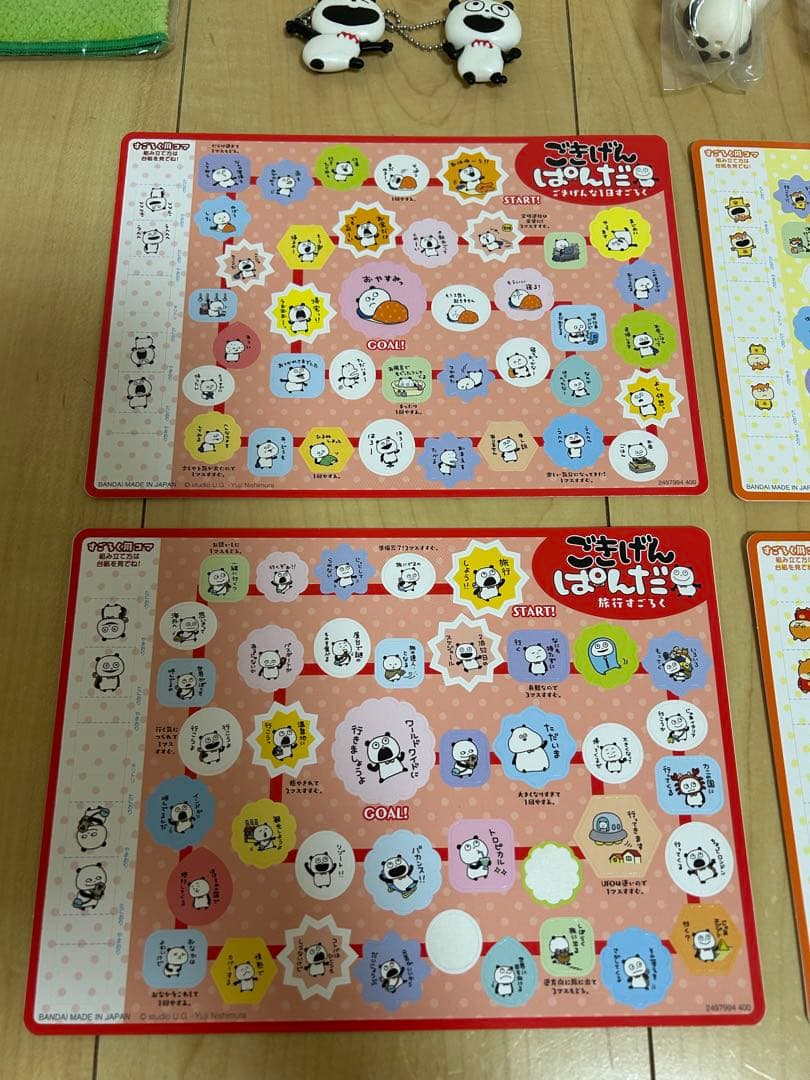 にしむらゆうじ ごきげんぱんだ こねずみ グッズいろいろ