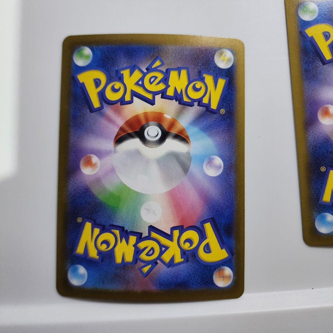 ポケカ　トウコ　SR　4枚