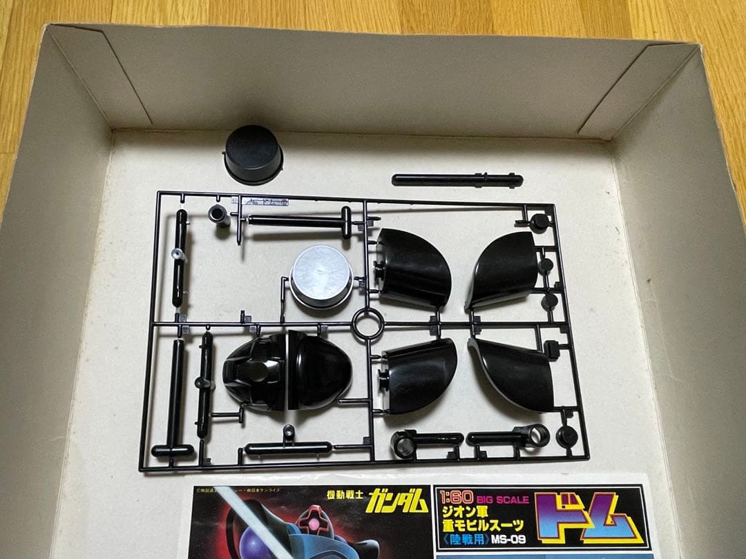 ガンプラ　ドム　ガンダム　1/60 バンザイマーク