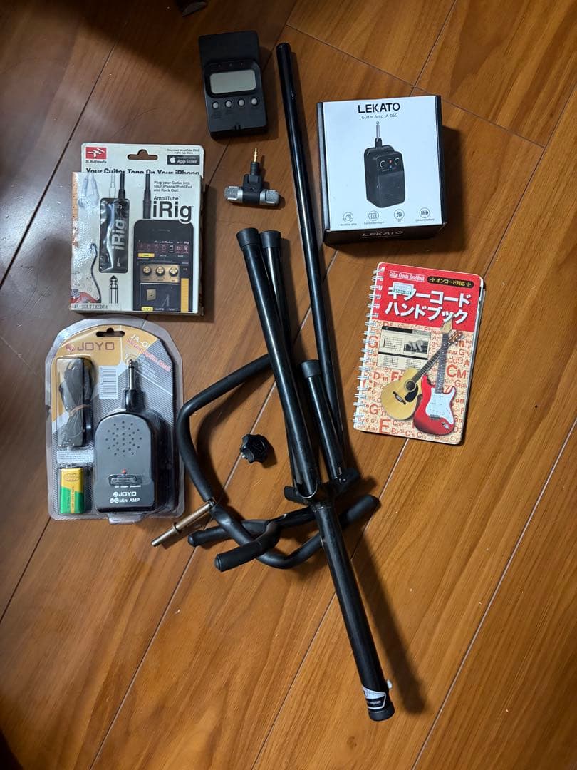 ギター用品