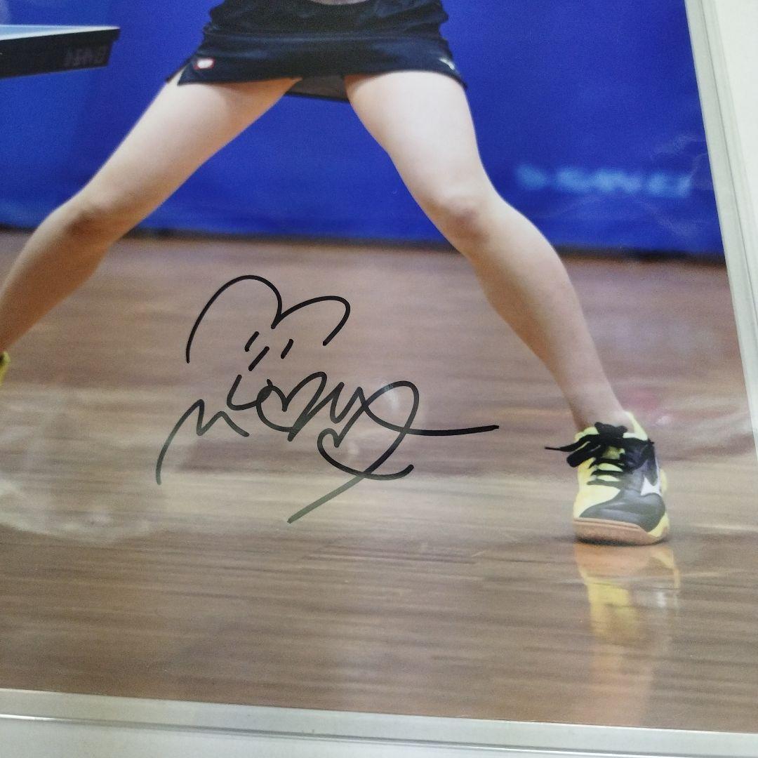 女子卓球　オリンピックメダリスト　平野美宇　直筆サイン入りフォト　証明書付き