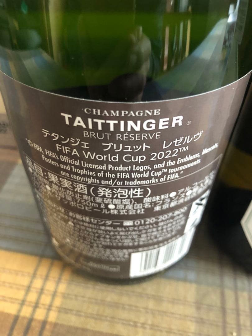 テタンジェ　シャンパン　パナメーラ白　2本