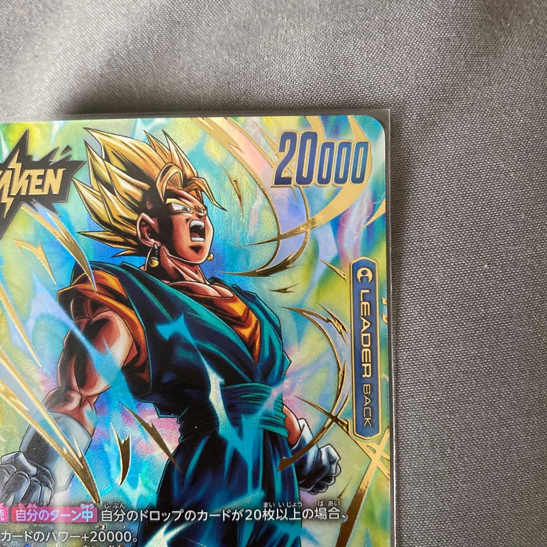 フュージョンワールド ベジット FB05-025 リーダーパラレル ko106