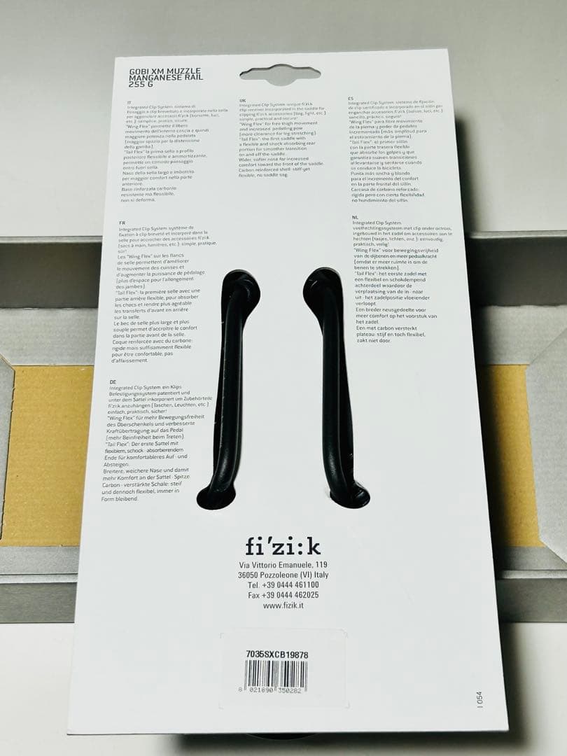 fi’zi:k 新品未使用品サドル