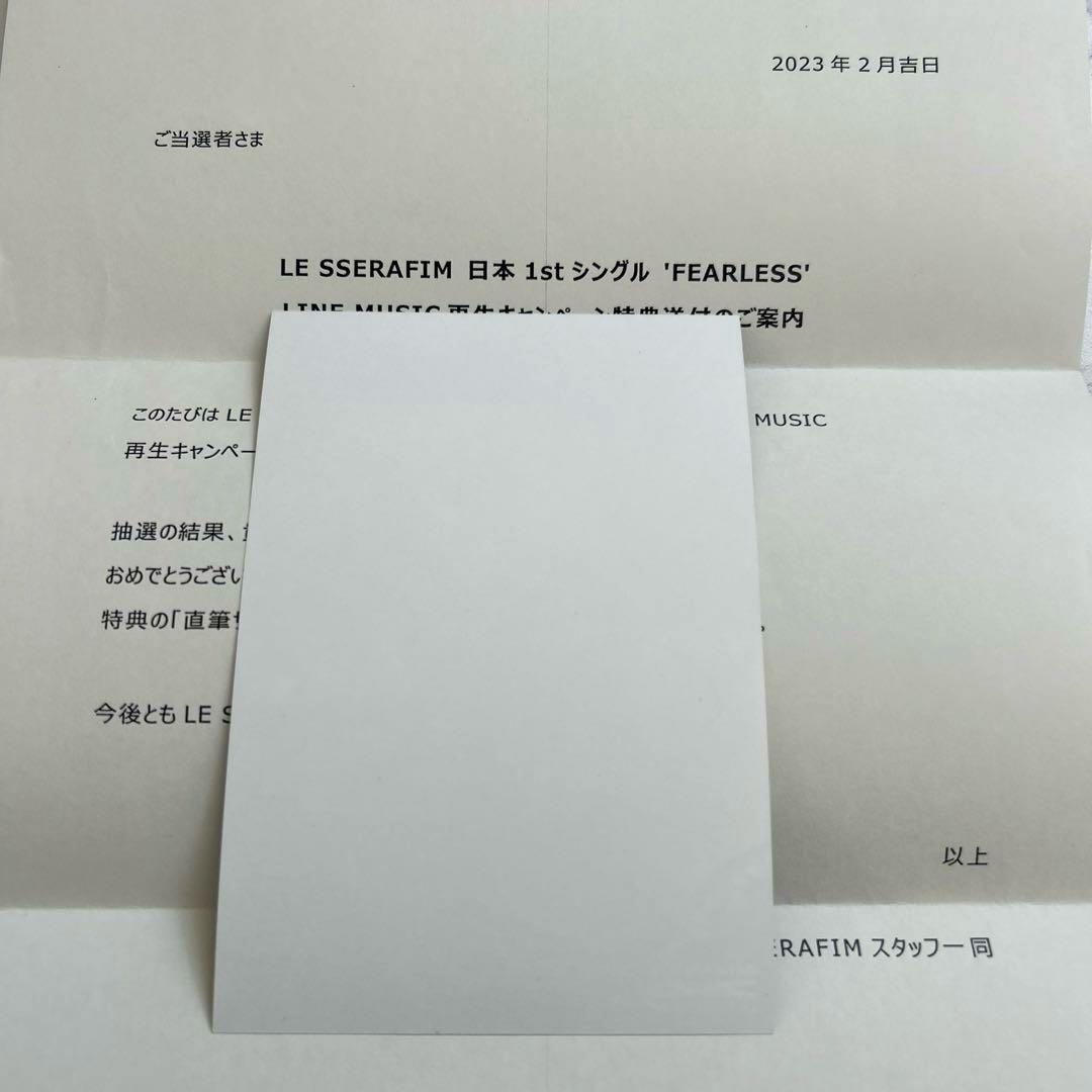 ルセラフィム カズハ 直筆サイン 写真 LINEミュージック 証明書付き