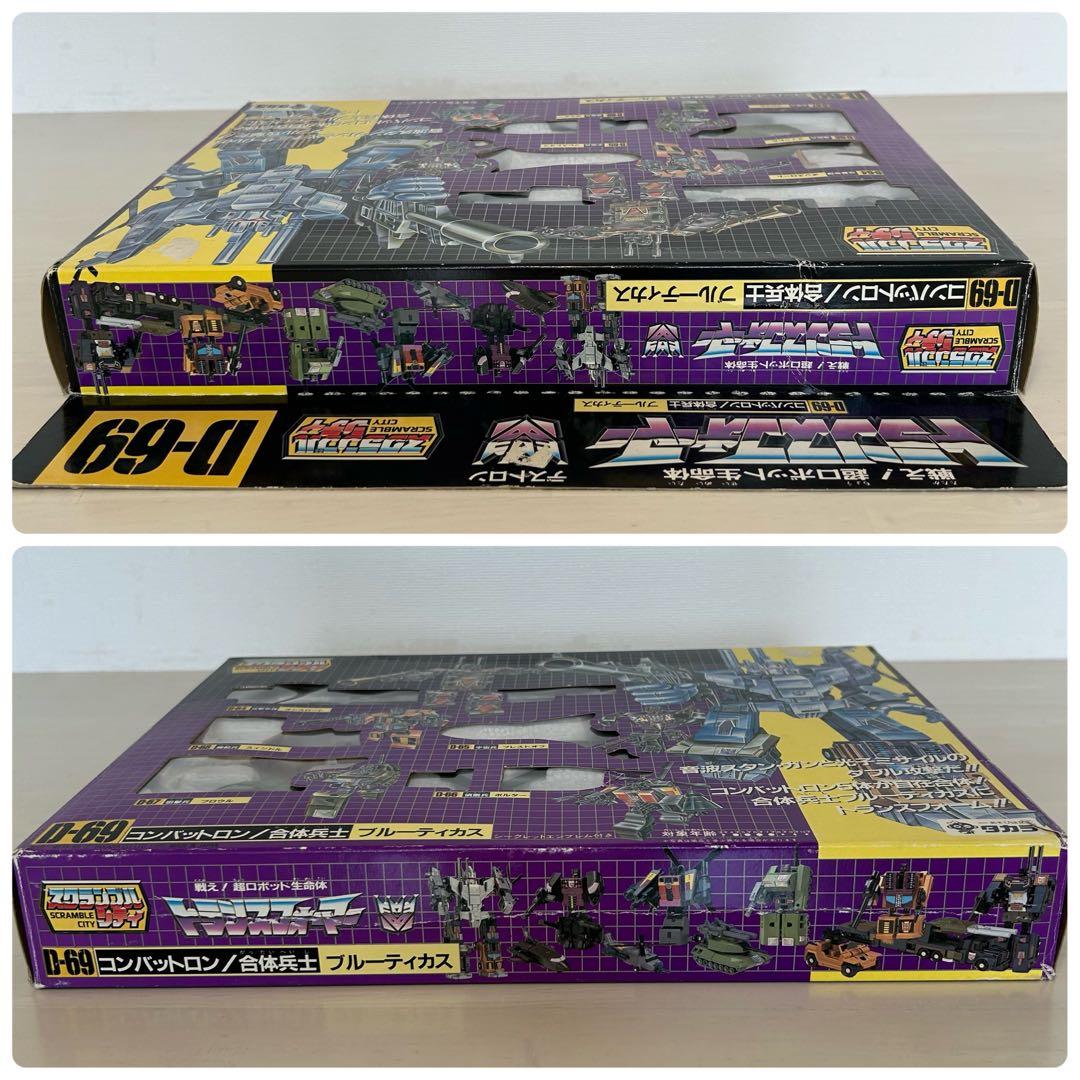 トランスフォーマー ブルーティカス オリジナル 当時もの