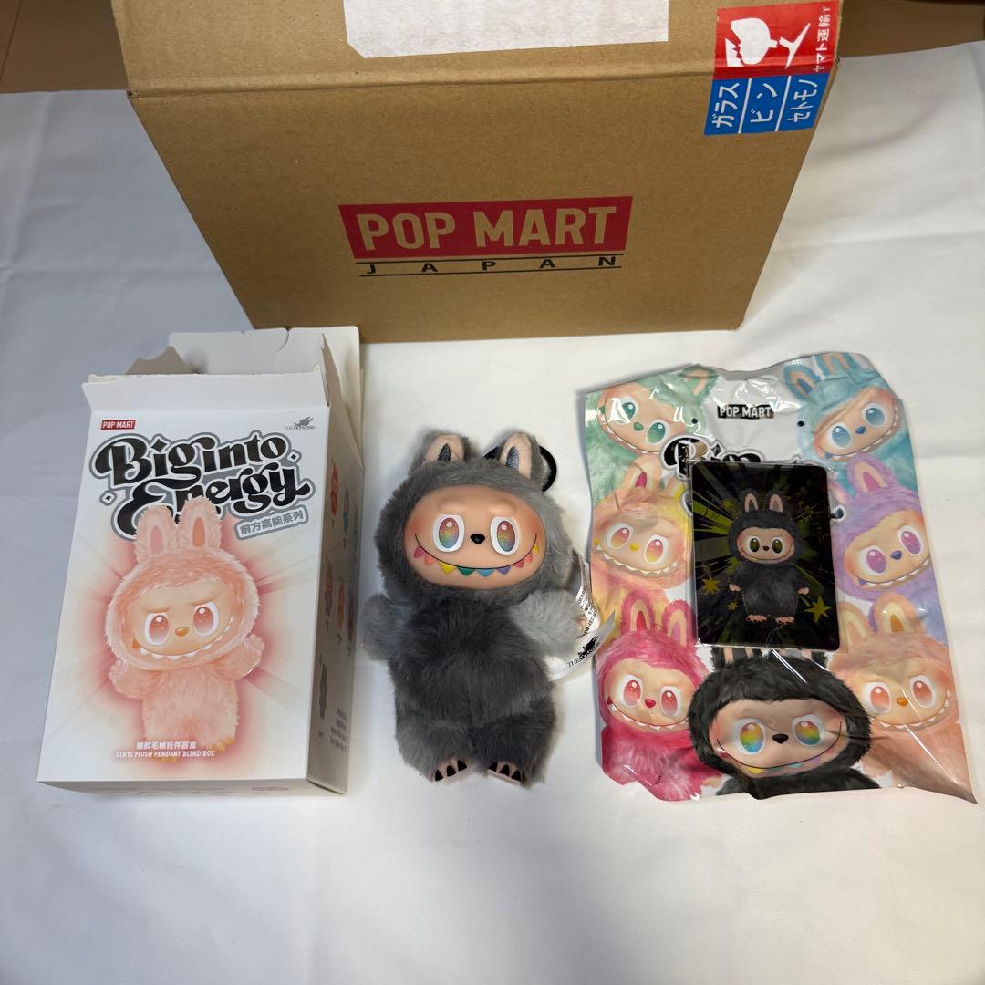 Labubu Big into energy ラブブ シークレット ID 黒