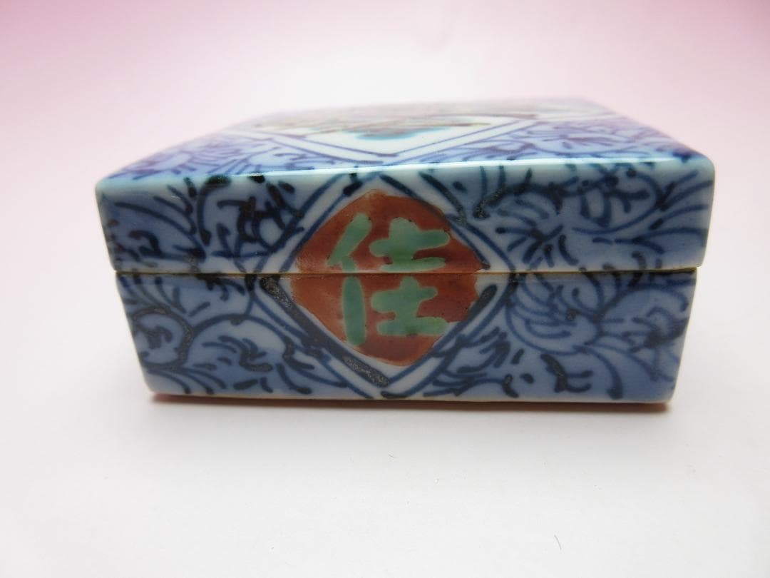 九谷焼 北出不二雄 色絵 小禽文 香合 E03 71215