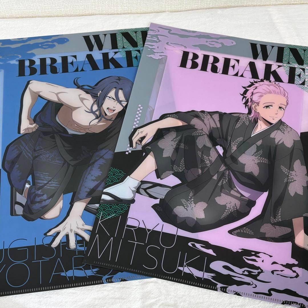 WINDBREAKER ウィンブレ　グッズまとめ売り 一番くじA賞　桜遥　梶蓮