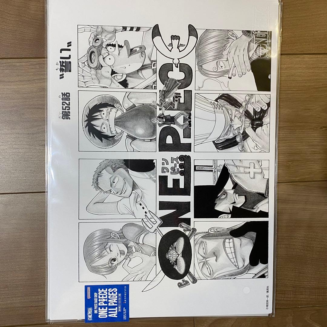その他 ONE PIECE BASE SHOP ONE PIECE ALL PAGES