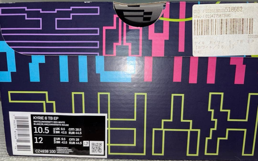 シューズ(男性用) NIKE Kyrie6 EP 28.5cm