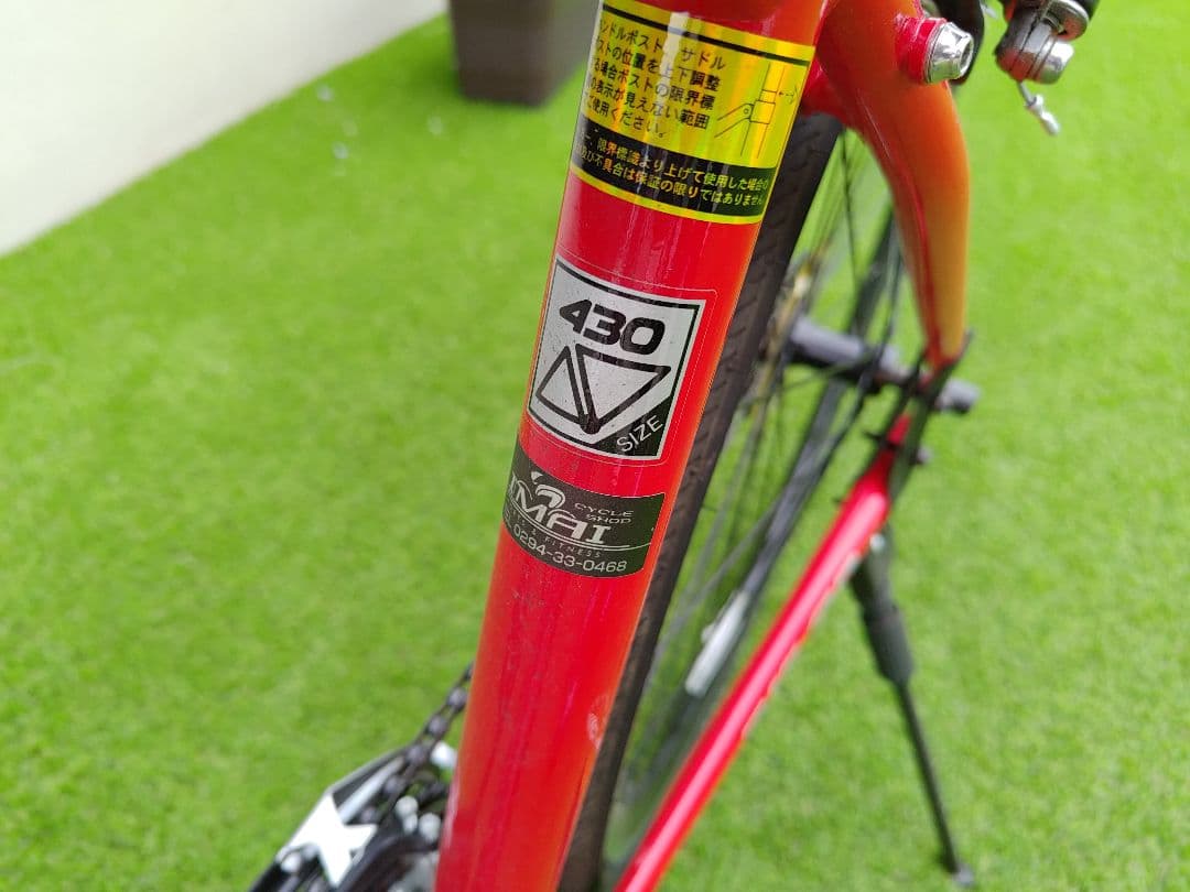 AIR ON クロスバイク レッド小さめサイズ