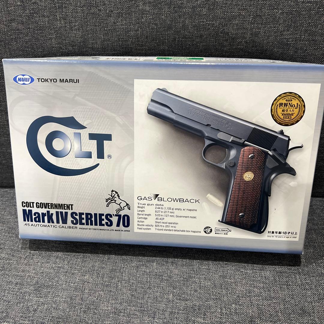 東京マルイ ガスガン コルト ガバメントマークIV ブルーフィニッシュ おまけ付