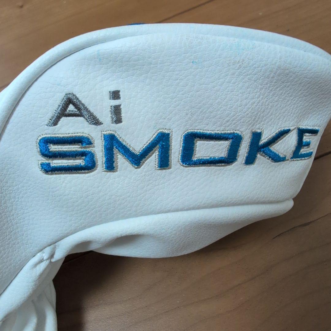 Callaway PARADYM AI SMOKE MAX FASTドライバー