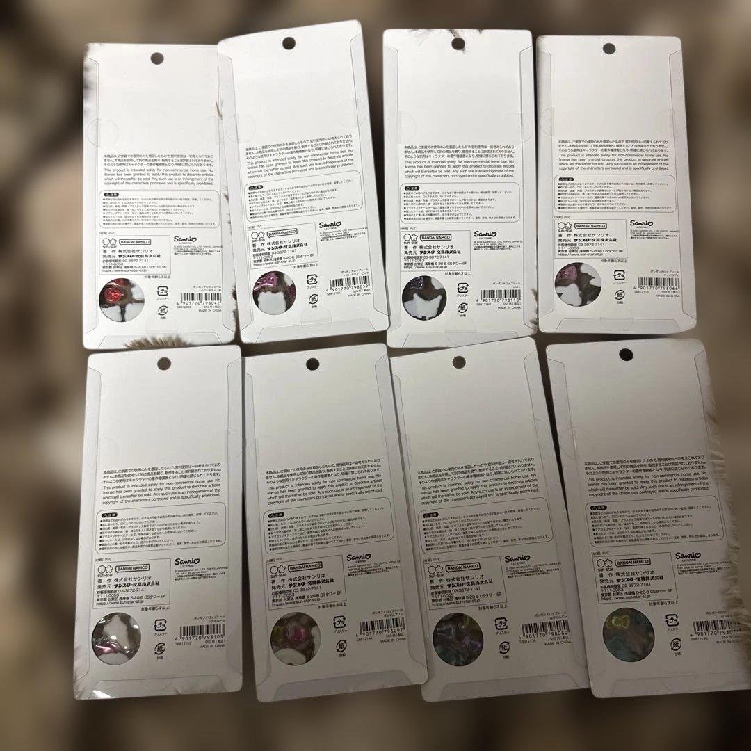 サンリオ第二弾コンプリートセット　ボンドロ