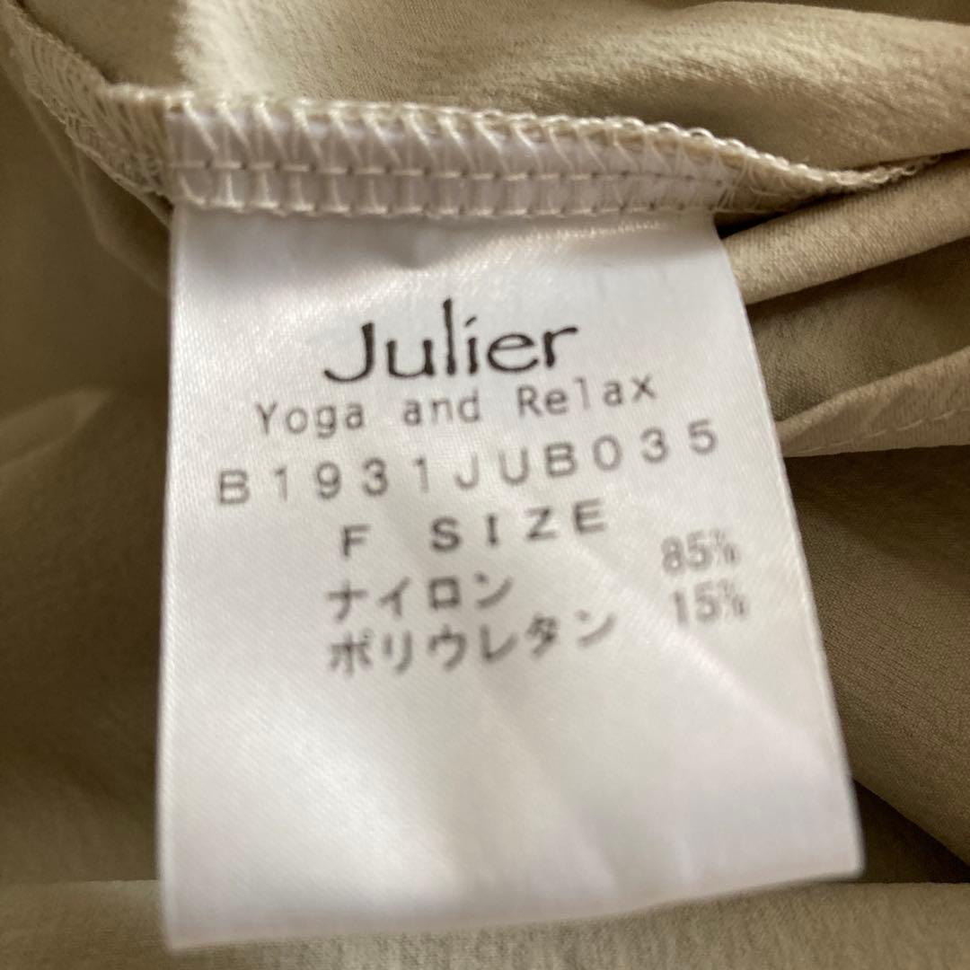Julier ヨガウェアセット タンクトップとショートパンツ
