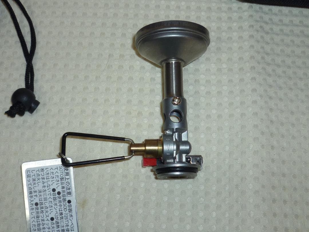 未使用 ウインドマスター SOD-310＋フォーフレックス＋ハードケース