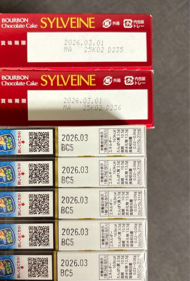 バラエティ チョコレート菓子セット　ポッキー・紗々・きのこの山たけのこの里他