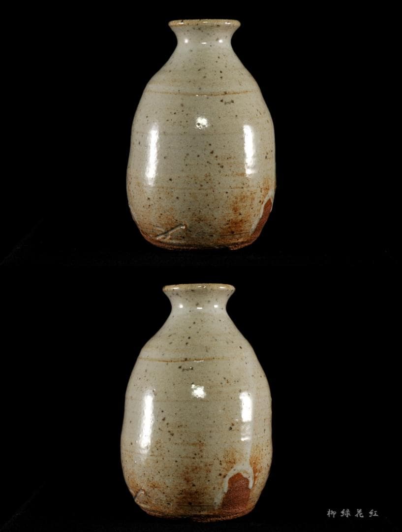 西岡小十 絵唐津 徳利 ぐい吞み 共箱 懐石道具 酒盃 酒杯 酒器