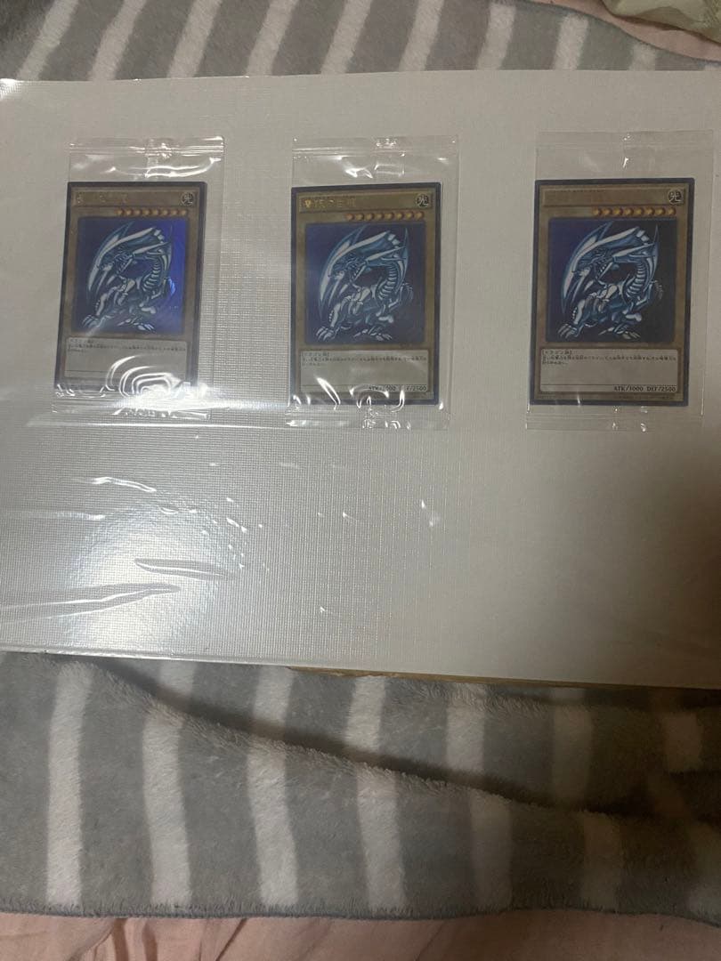 ブルーアイズ未開封新品