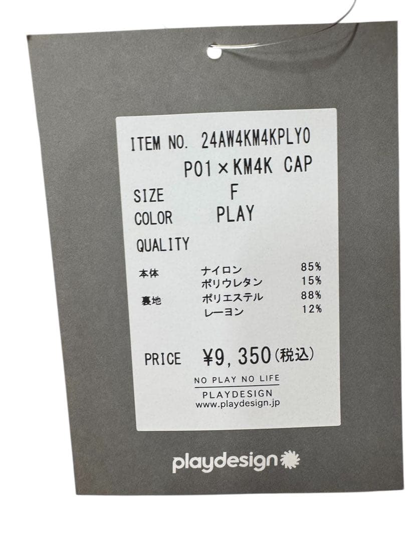プレイデザインPO1キャップP01 × KM4K CAPスノーボード