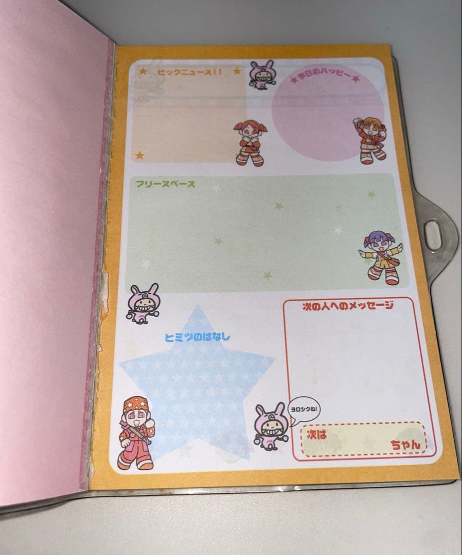 ミニモニ ひみつノート 鍵付き