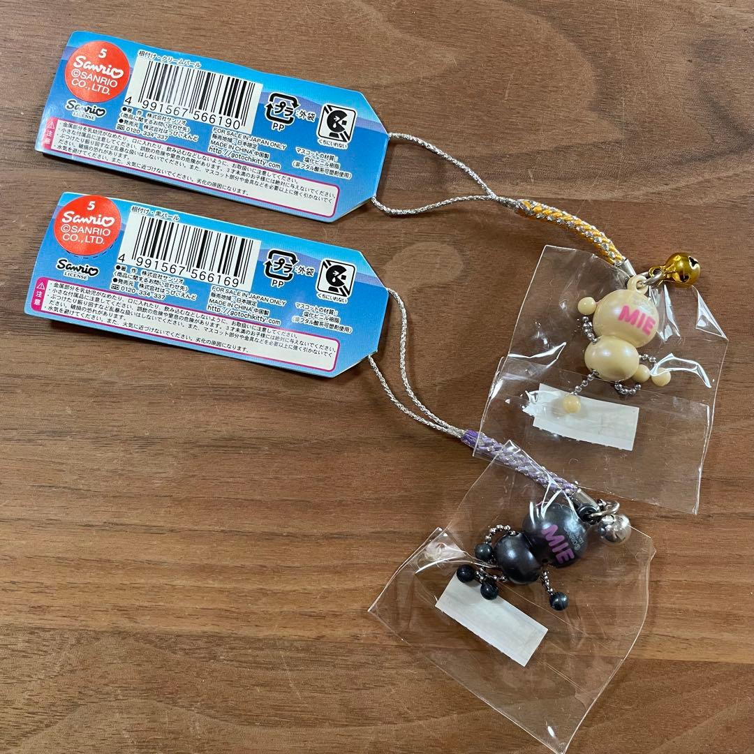 ご当地限定 ハローキティ ストラップ 2個セット 三重限定