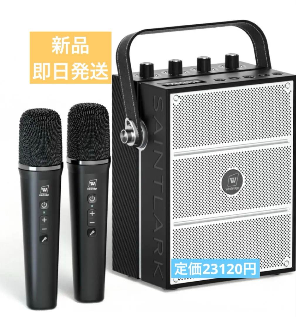 拡声器 ポータブルスピーカー 大音量 マイク イベント 会議 カラオケ