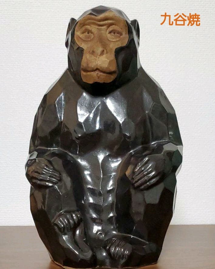 九谷焼　猿の置物　陶秀作