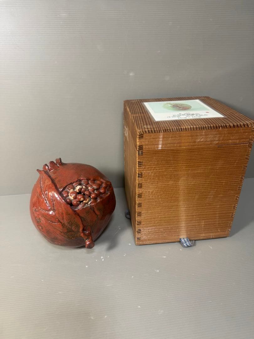 2639 田中太郎作　柘榴鉄釉置物