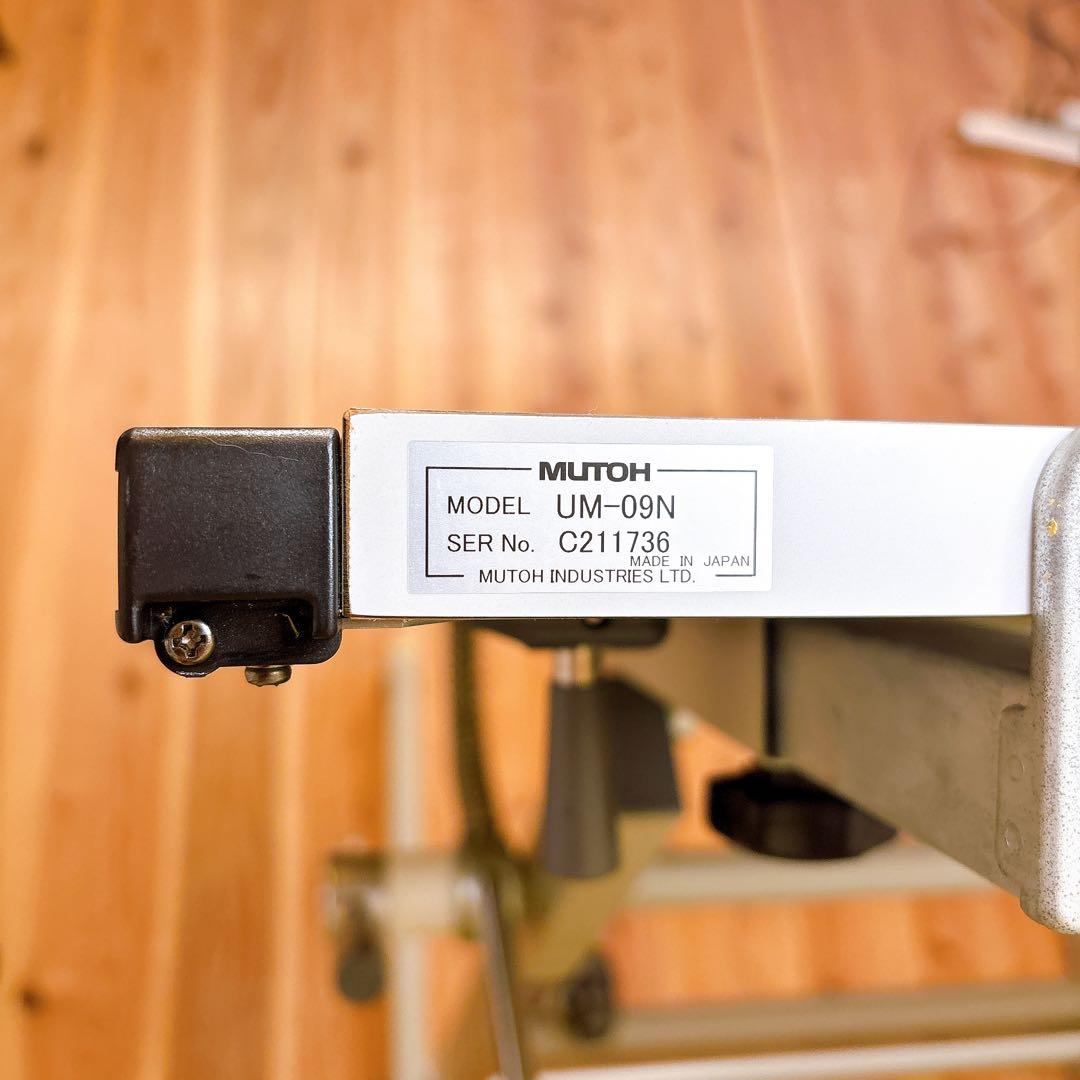 MUTOH 製図板 UM-09N スタンド TH-10A ドラフライトLE-20