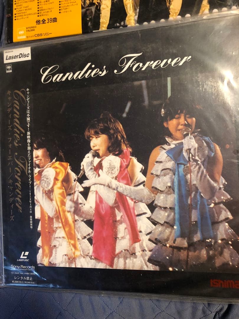 キャンディーズ 貴重コレクション アナログLPレコード／LD／DVDコレクション