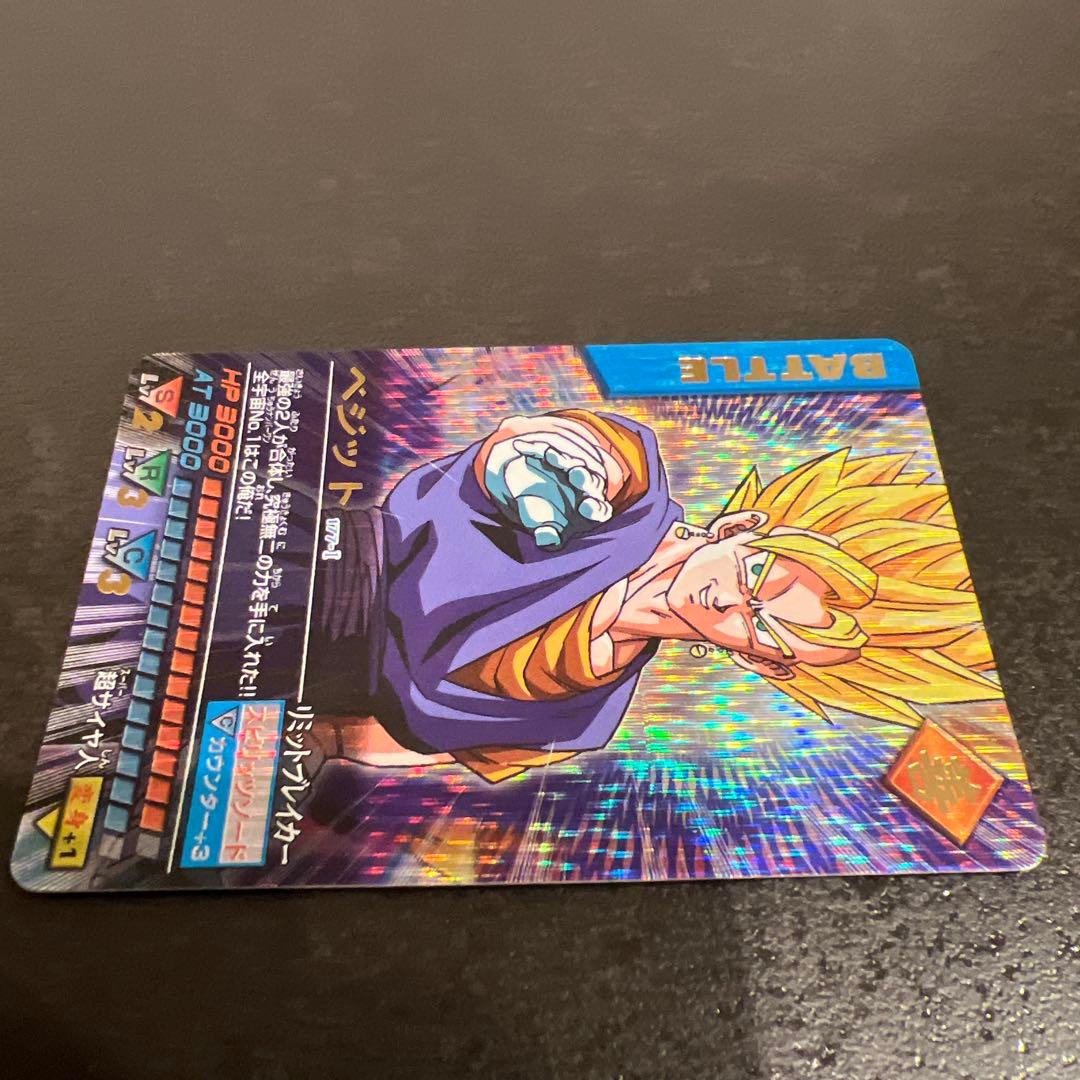k*5様 ドラゴンボール　データカードダス　ベジット　爆レア